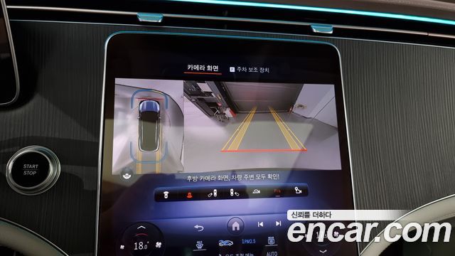Mercedes-Benz EQS 2023 — photo 15