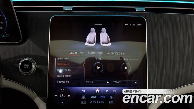 Mercedes-Benz EQS 2023 — photo 16