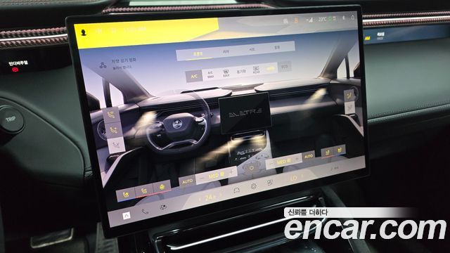 Lotus Eletre 2025 — photo 14