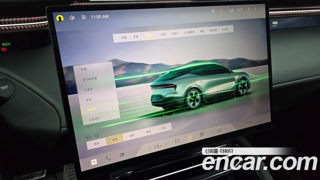 Lotus Eletre 2025 — photo 16