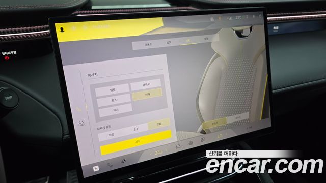 Lotus Eletre 2025 — photo 17