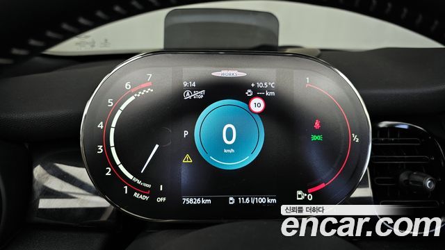Mini Cooper Convertible 2022 — photo 8