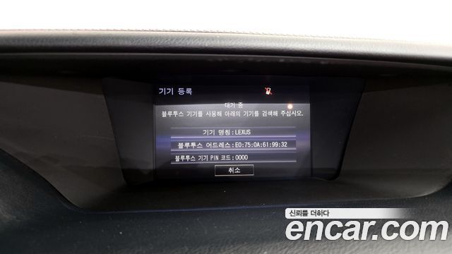 Lexus GS 2018 — photo 18