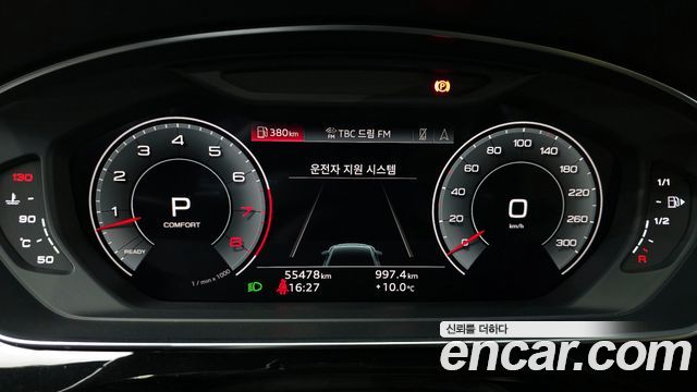 Audi A8 2021 — photo 7