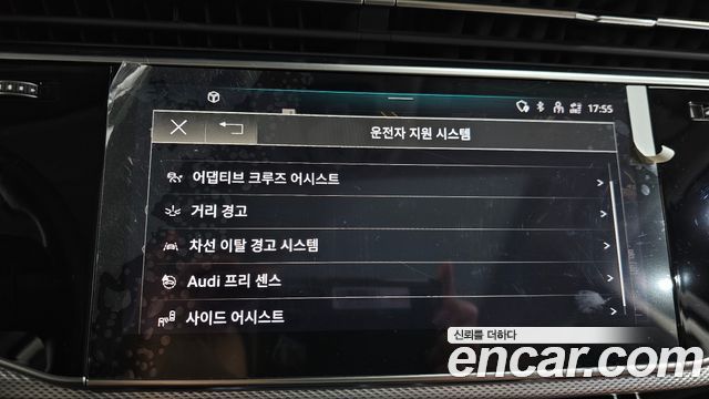 Audi Q7 2021 — photo 16
