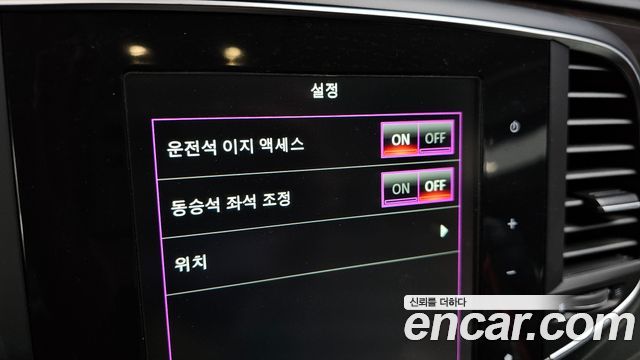 Renault Korea SM6 2016 — photo 18