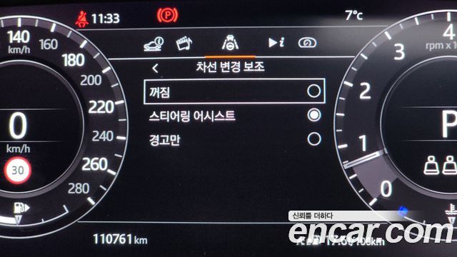 Land Rover Range Rover 2021 — photo 16