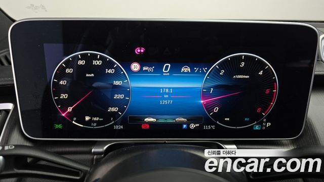 Mercedes-Benz S-Class 2024 — photo 8