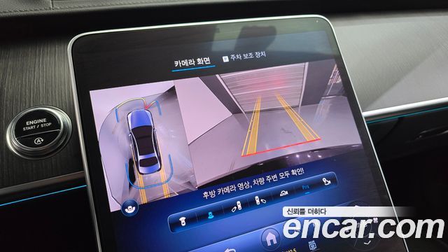 Mercedes-Benz S-Class 2024 — photo 15
