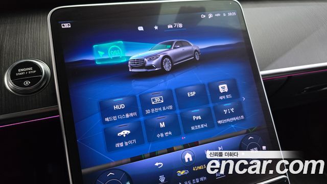 Mercedes-Benz S-Class 2024 — photo 16