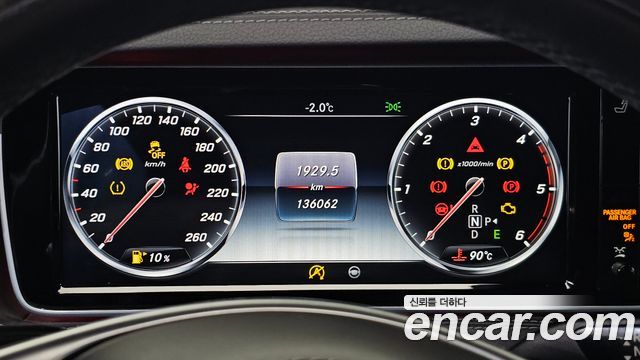 Mercedes-Benz S-Class 2017 — photo 8