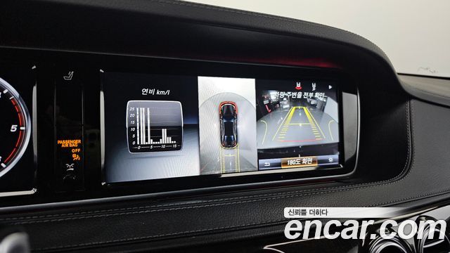Mercedes-Benz S-Class 2017 — photo 17
