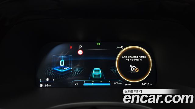 Hyundai Palisade 2023 — photo 8
