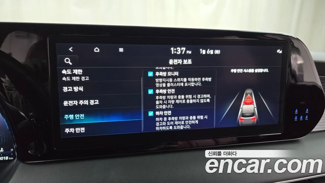 Hyundai Palisade 2023 — photo 16