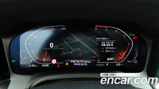 BMW 3-Series 2021 — photo 8