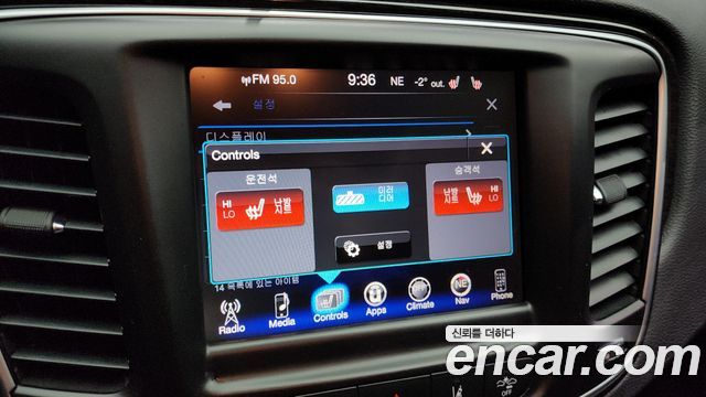Chrysler 200 2015 — photo 15