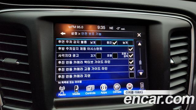 Chrysler 200 2015 — photo 16