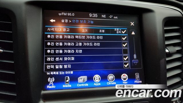 Chrysler 200 2015 — photo 17