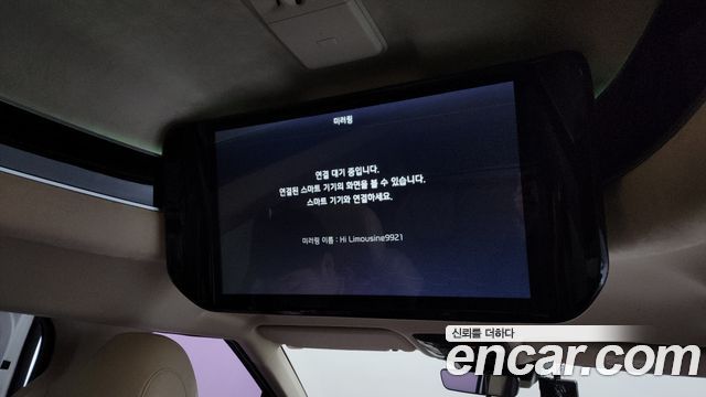 Kia Canival 2021 — photo 17