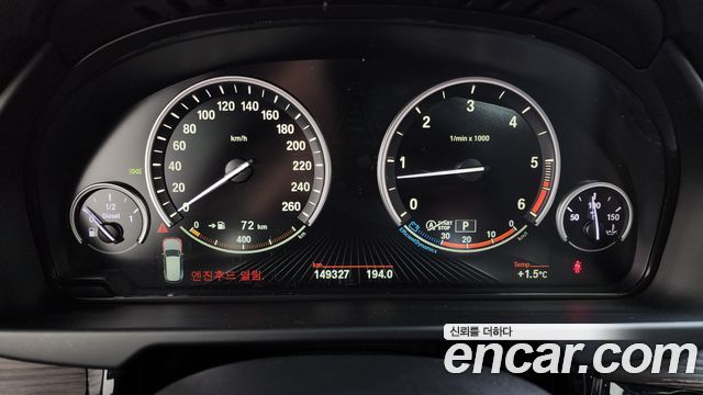 BMW X5 2015 — photo 8