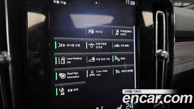 Volvo XC40 2019 — photo 15