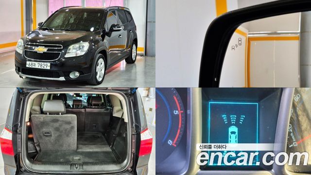 Chevrolet Korea Orlando 2014 — photo 1