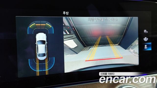 Mercedes-Benz E-Class 2021 — photo 15