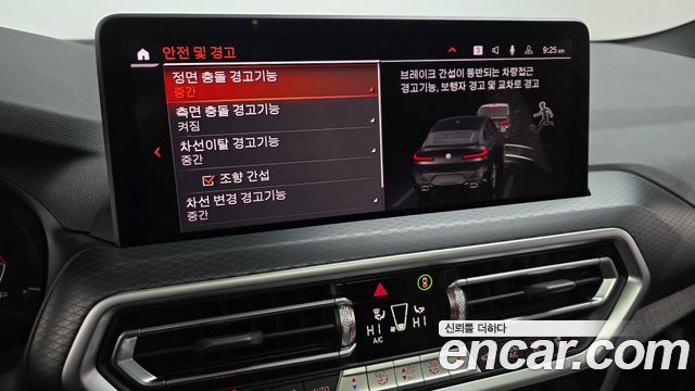 BMW X4 2022 — photo 15