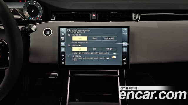 Land Rover Range Rover Evoque 2025 — photo 18