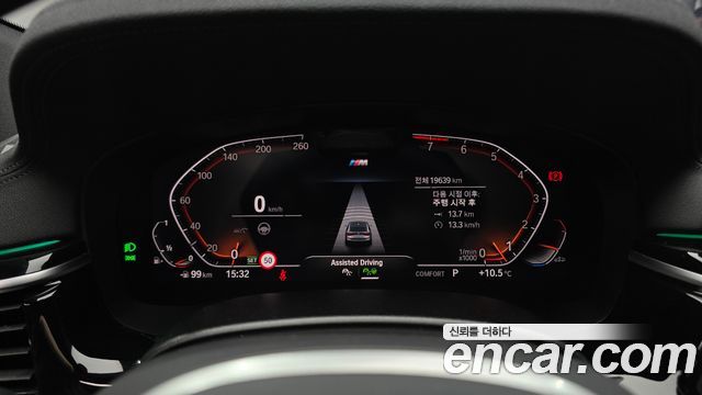 BMW Gran Turismo 2023 — photo 8