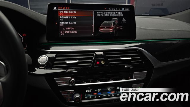 BMW Gran Turismo 2023 — photo 14