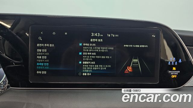 Hyundai Palisade 2022 — photo 16