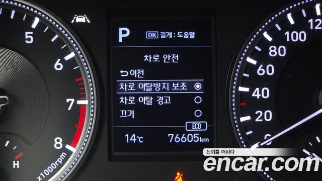Hyundai Santafe 2020 — photo 18