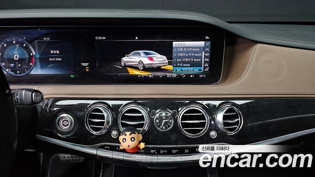 Mercedes-Benz S-Class 2019 — photo 15