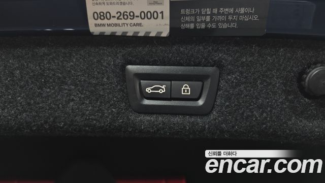 BMW 5-Series 2020 — photo 20