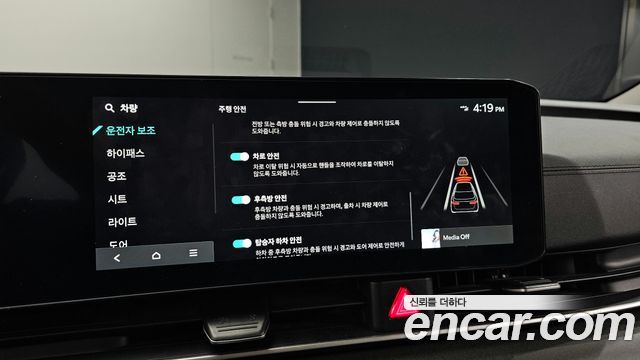 Kia Canival 2024 — photo 17