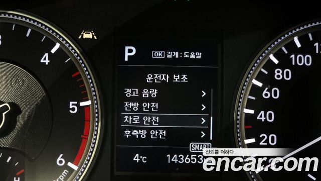Hyundai Santafe 2019 — photo 16