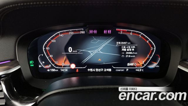 BMW Gran Turismo 2023 — photo 8