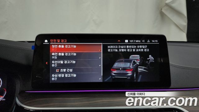 BMW Gran Turismo 2023 — photo 16