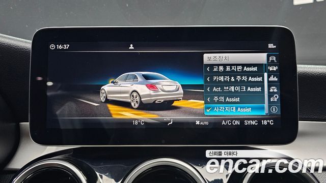 Mercedes-Benz C-Class 2019 — photo 17