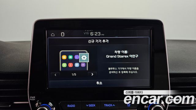 Hyundai Starex 2021 — photo 17