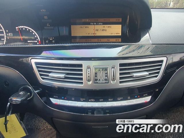 Mercedes-Benz S-Class 2010 — photo 15