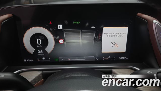 Genesis G90 2022 — photo 8