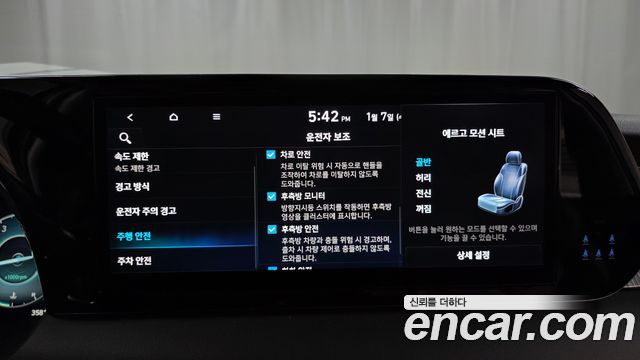 Hyundai Palisade 2023 — photo 15