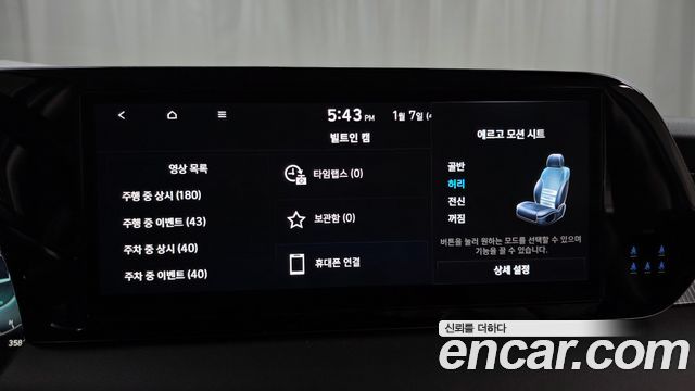 Hyundai Palisade 2023 — photo 16