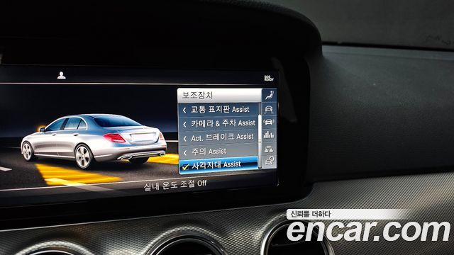 Mercedes-Benz E-Class 2019 — photo 16