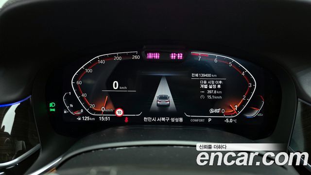 BMW 7-Series 2021 — photo 8