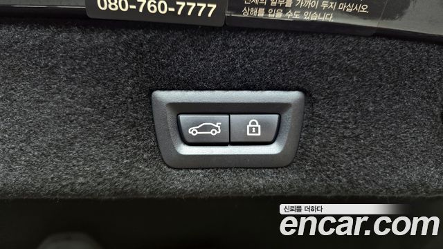 BMW 7-Series 2021 — photo 20