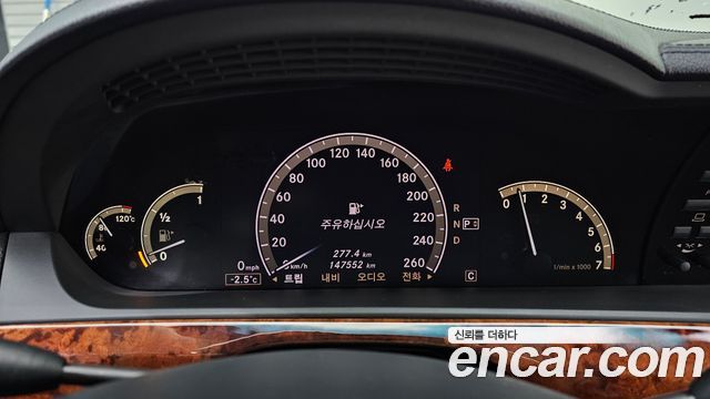 Mercedes-Benz S-Class 2008 — photo 8