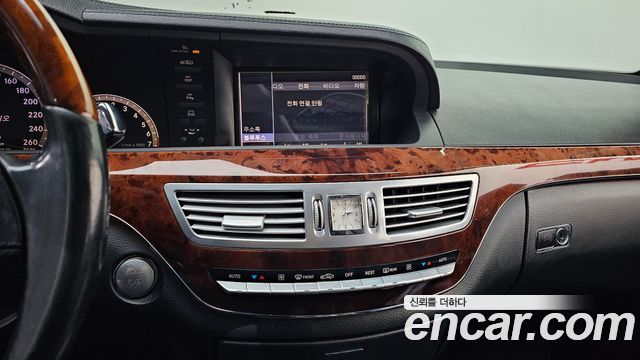 Mercedes-Benz S-Class 2008 — photo 14